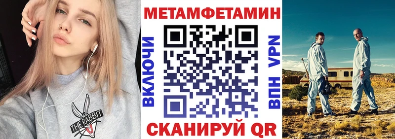 что такое наркотик  Мышкин  Амфетамин Розовый 