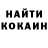 КЕТАМИН VHQ Uchia18