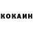 КЕТАМИН VHQ Ayriska Iriska