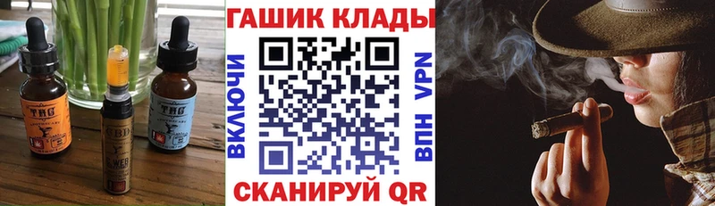 где найти   Мышкин  Cannafood марихуана 