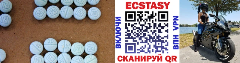 Ecstasy 280 MDMA  Мышкин 