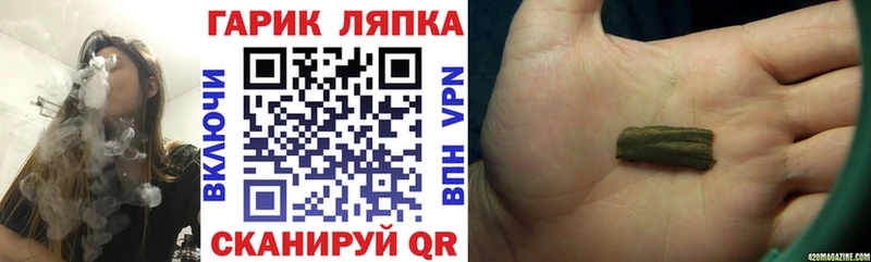 ГАШ Изолятор Мышкин
