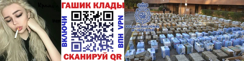 KRAKEN ссылка  Мышкин  ГАШИШ убойный 