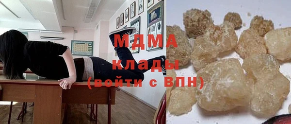 дистиллят марихуана Алзамай