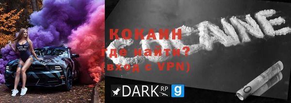 кокаин VHQ Вязьма