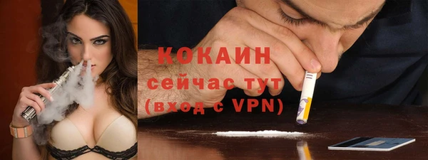 альфа пвп Вязники
