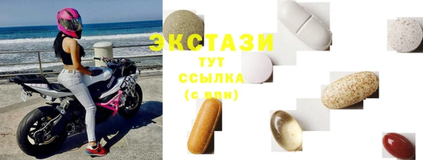 метамфетамин Вяземский