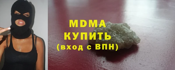 первитин Алексеевка