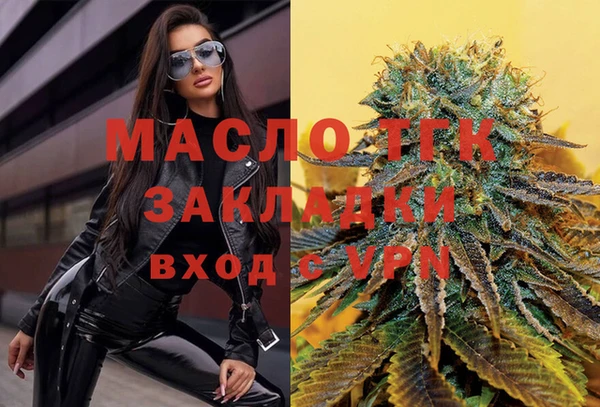 дистиллят марихуана Алзамай