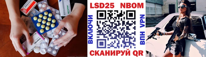 даркнет сайт Мышкин mega как зайти LSD-25 экстази ecstasy