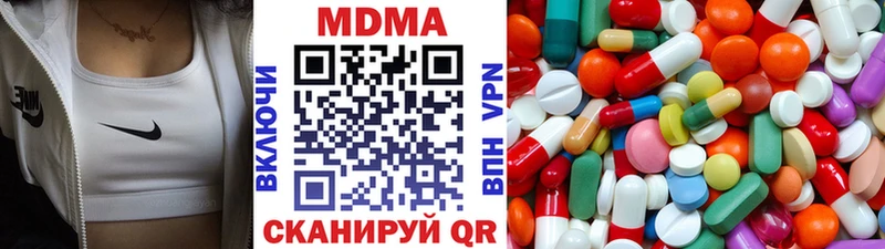 МДМА молли  Мышкин 