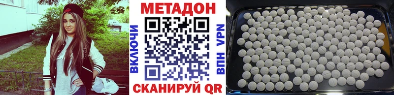 МЕТАДОН мёд  Мышкин 