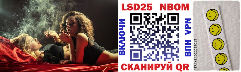 где продают   Мышкин  Марки 25I-NBOMe 1500мкг 