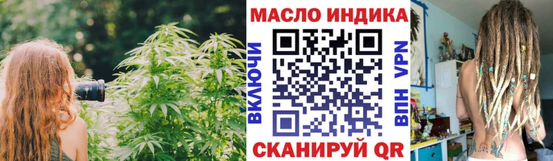 ТГК Wax где можно купить наркотик Мышкин